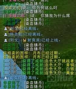 死亡骑士小福利:染血铸币获取