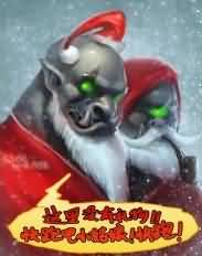 WOW绘画,这里没有礼物,快跑吧小姑娘,快跑!