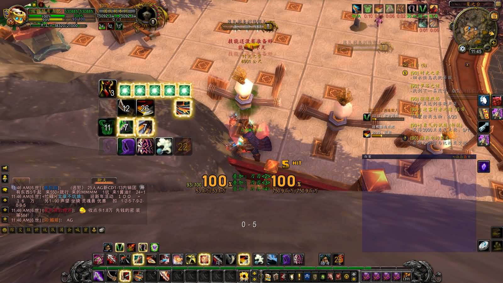 送给玩战斗又没有顺手插件的玩家 战斗盗贼ZTMW设置