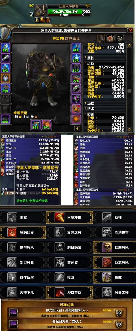 [战士]单刷25H海里昂心得分享