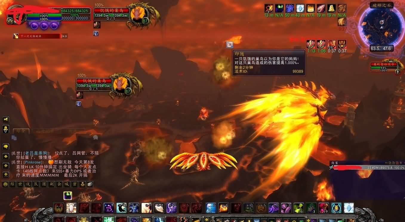 火鸟新刷法——写给一波带不走boss的童鞋