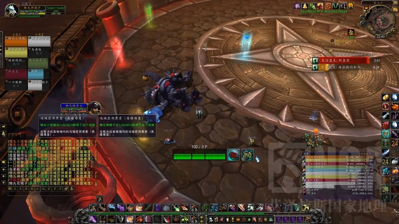 [牧师]那美克星戒律牧单奶10H黑索