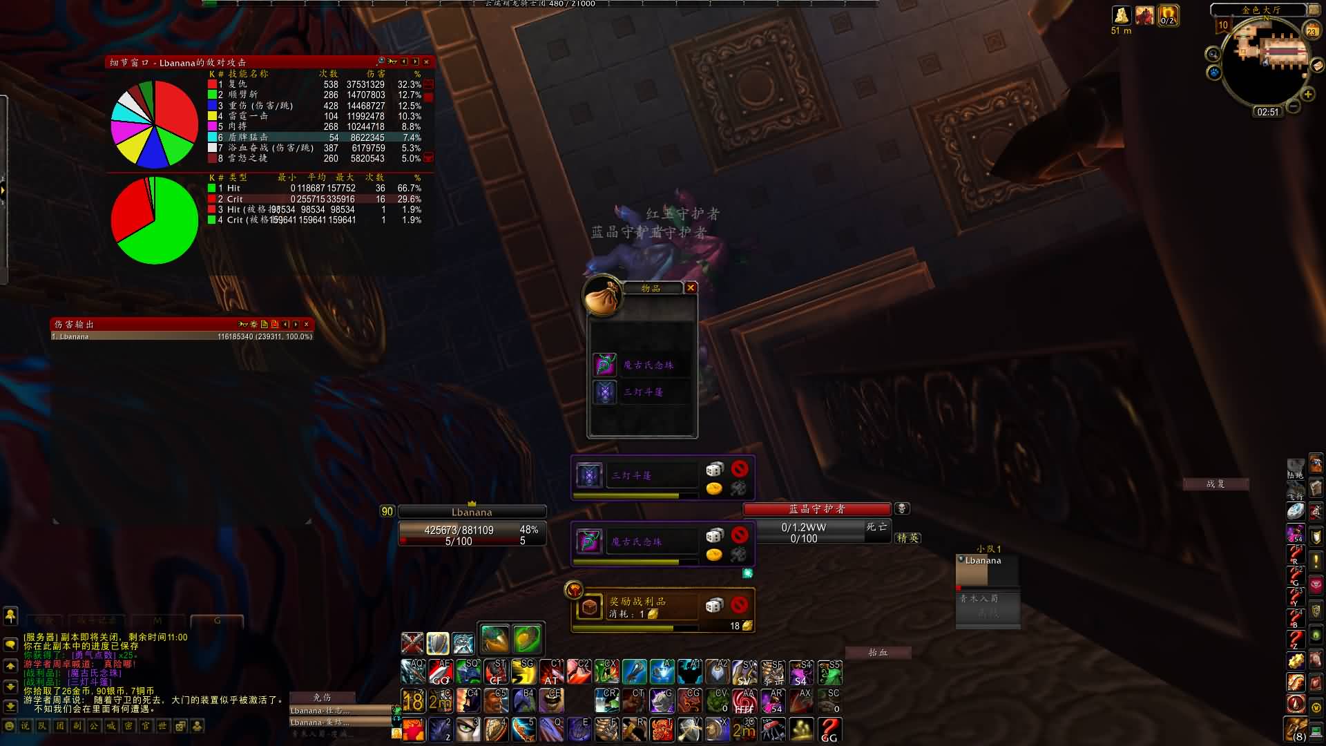 [战士]防战单刷10人魔古山宝库1号心得