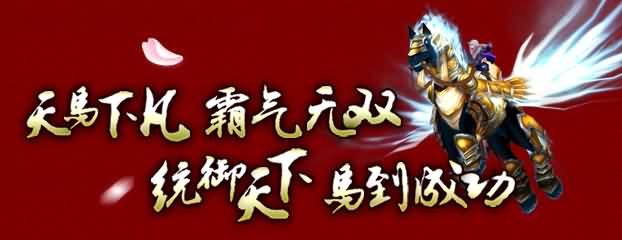 [萨满]关于魔兽5.4奶萨PVE滴一点小感悟