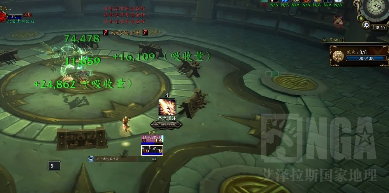 [圣骑士]NQ“错有错着”白银试练进入8/8心得