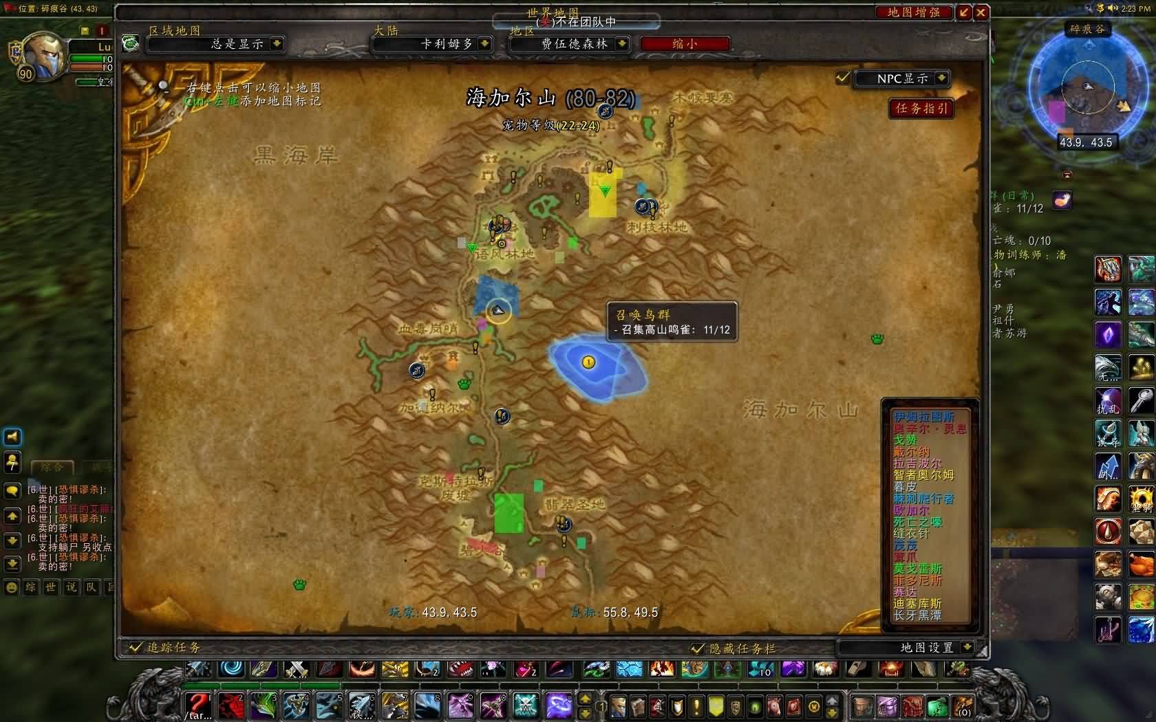 猎人福利：迷你地狱火的抓法