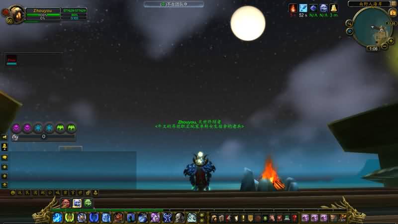 玩家心语:魔兽世界曾经那段美好时光