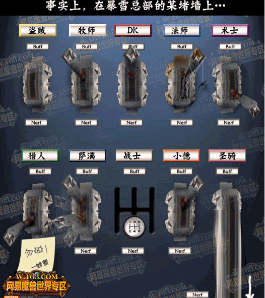 玩家原创连载:我的公会叫PVE IS EASY