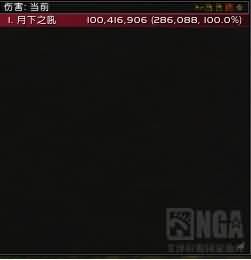 [死亡骑士]2个研究2个月的双持冰输出宏，百分之90手打