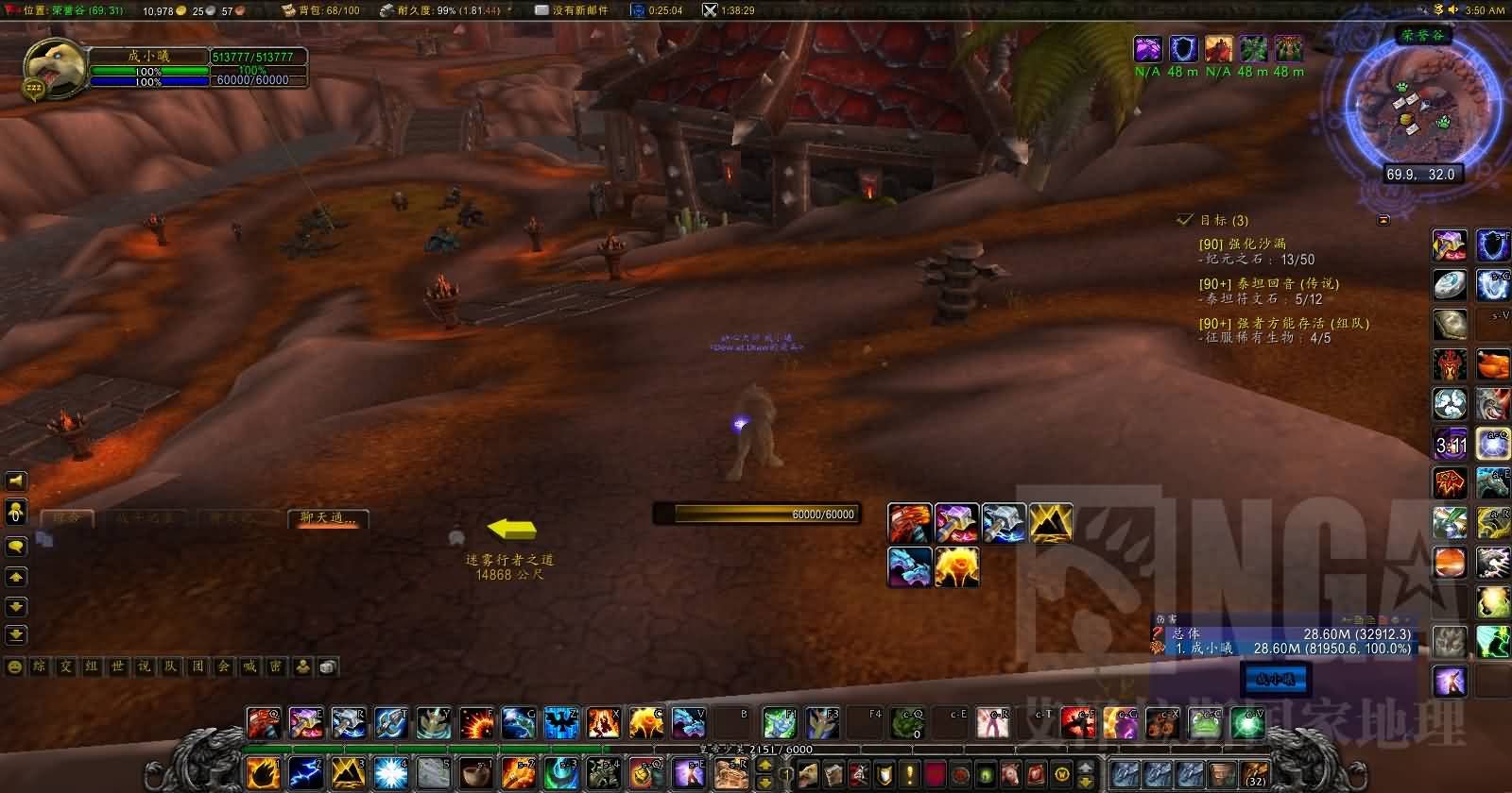 魔兽玩家自制增强萨TMW代码设置