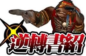 汐海未来恶搞《战争罪行》:到底在讲啥?