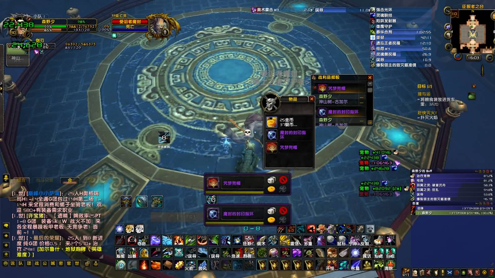 猎人单刷10人普通受诅者魔封