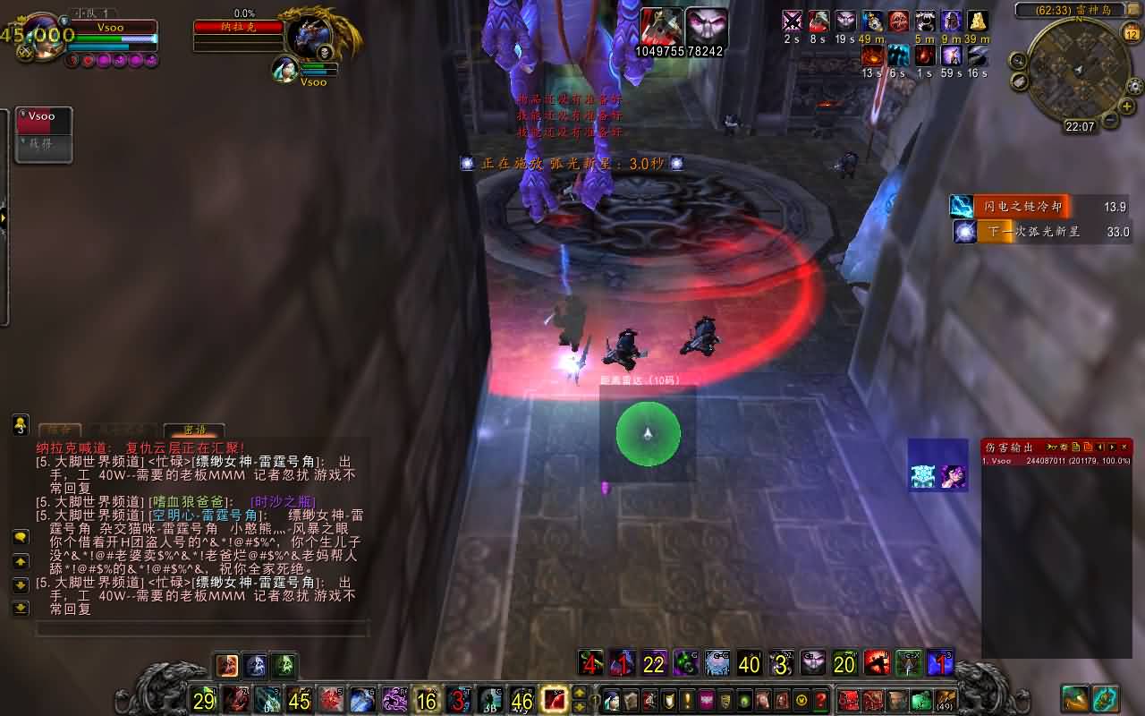 死亡骑士单刷纳拉克心得