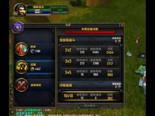 惩猎2400经验贴以及惩戒综合pvp经验浅谈