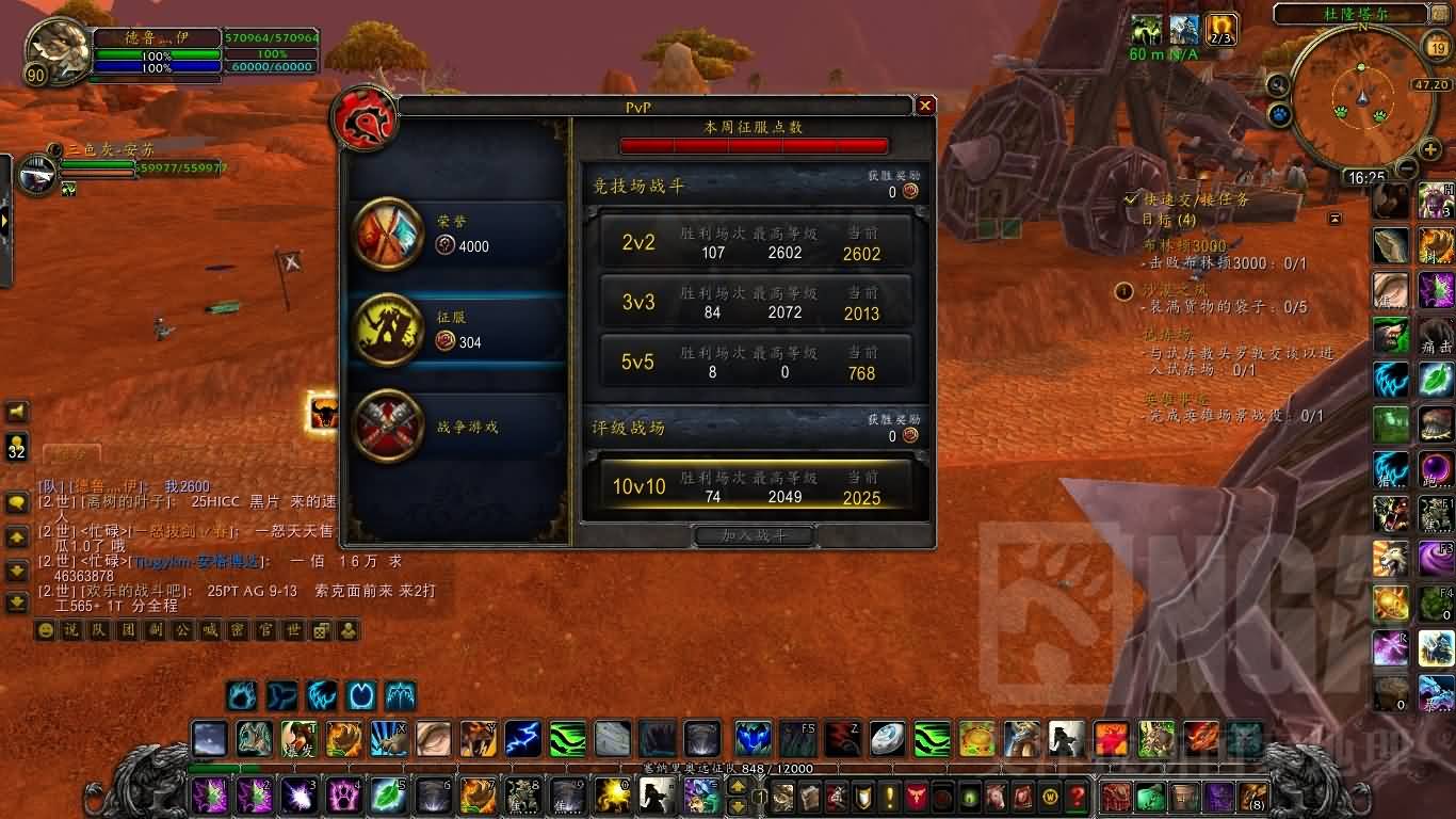 德鲁伊竞技场:22野德LR 2600心得分享