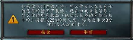 最熟悉的WOW不朽的传奇神秘人物:灵魂医者