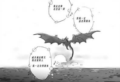 魔兽漫画述50年后的拉希奥与安度因