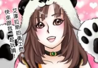 四格漫画:《这样的萌女熊猫人可爱不？》