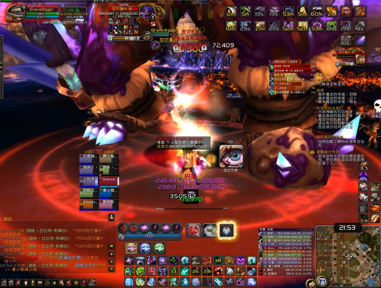 单TH脑残吼心得分享