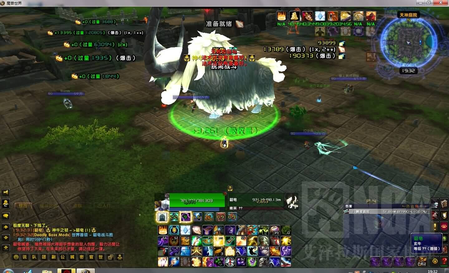 牧师：单刷(伪)高难度BOSS之四天神