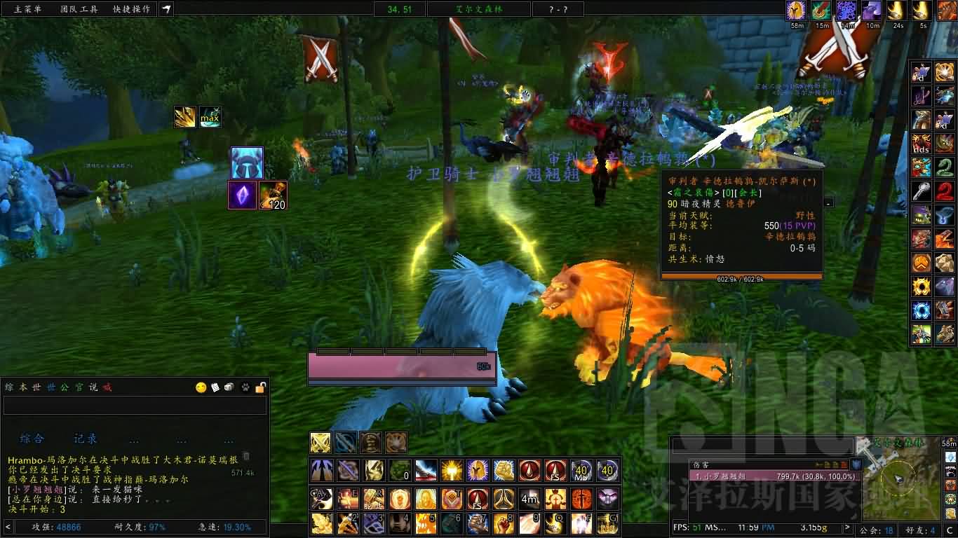 玩家心情文字:写给艾尔文森林