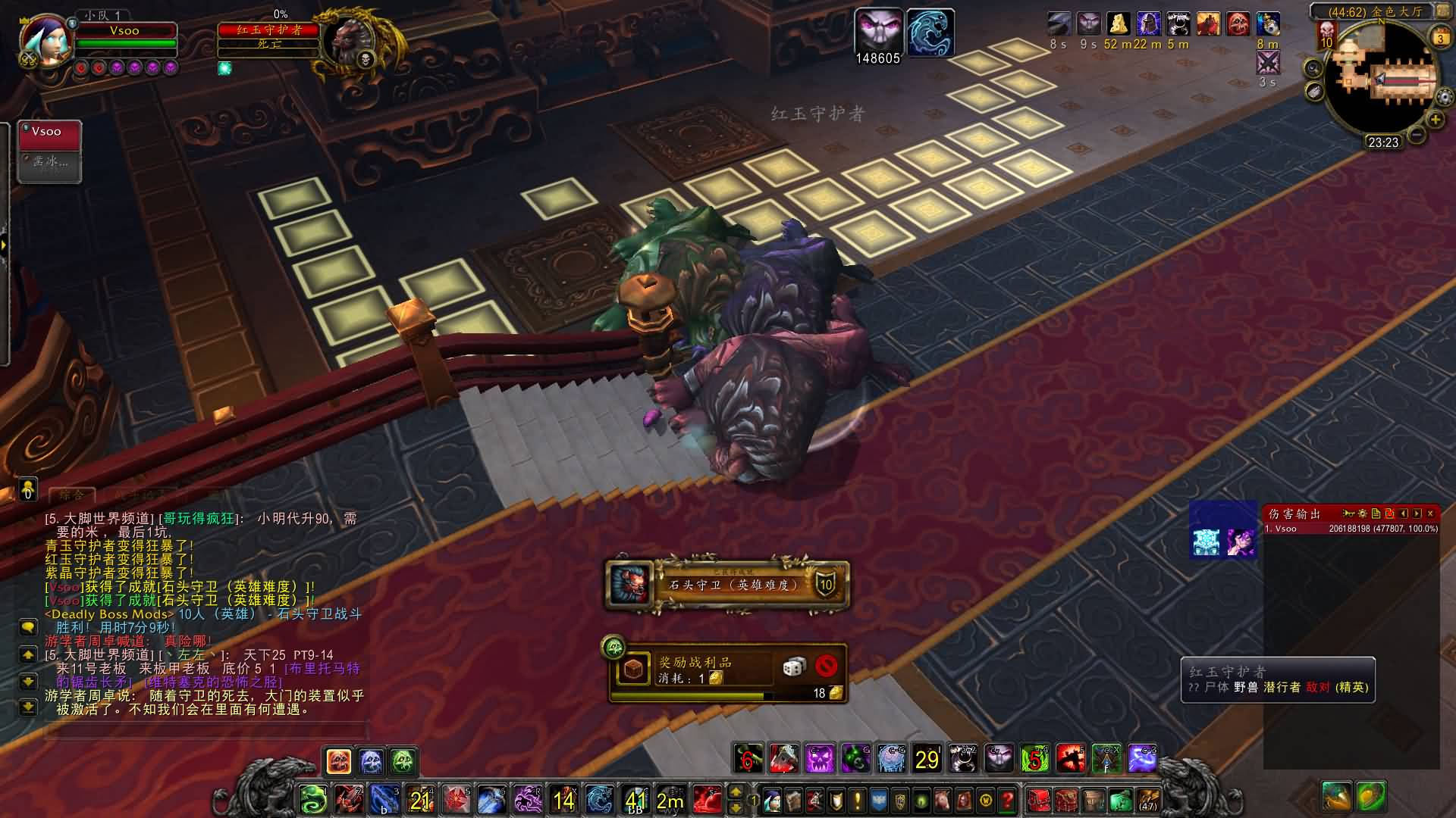 死亡骑士单刷10H魔古山石头守卫心得