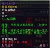 WOW5.4染血铸币速刷1天600个到手方法