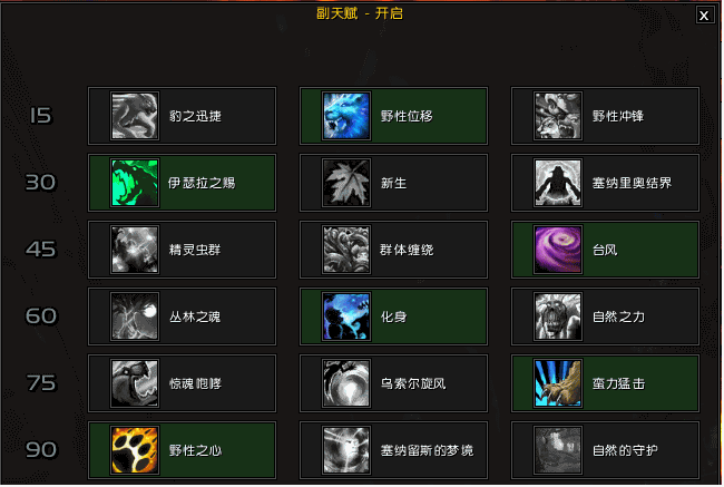 [德鲁伊]大咕咕单刷10季鹍心得