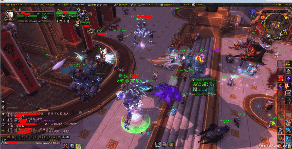 变身水晶煞魔——艾力天镜的妙用