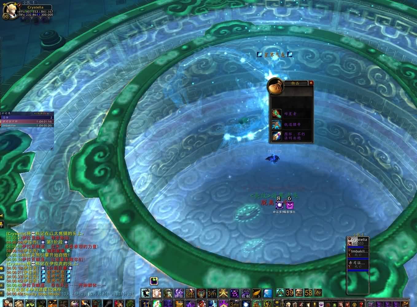 [牧师]最艰辛的挑战 暗牧单刷10人伊拉贡