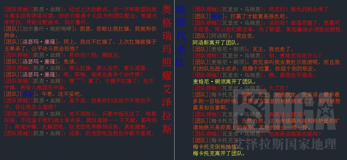 玩家恶搞首领打评级:节操已弃!评级传说第一季第五集