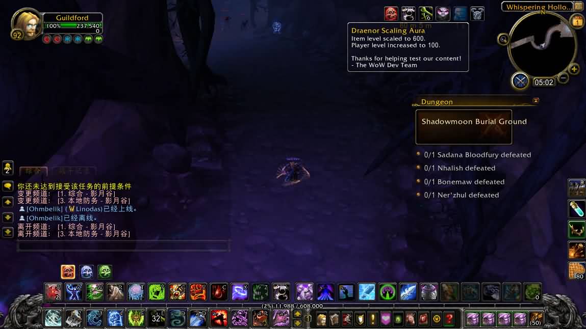 [死亡骑士]no zuo no die 92级DKT单刷影月墓地一号图文攻略