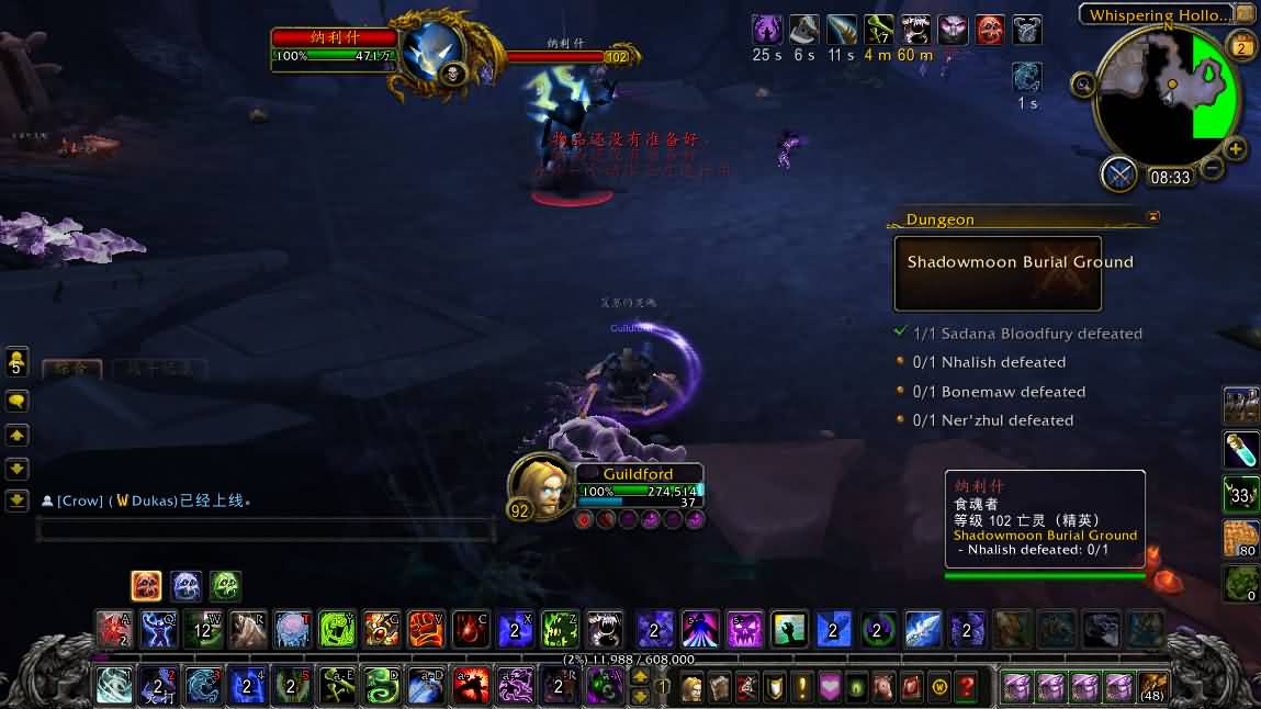 [死亡骑士]92级DKT单刷影月墓地二号、三号图文攻略