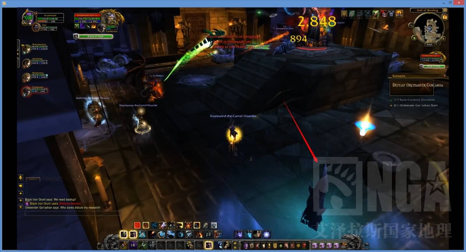 生存猎人视角:德拉诺黑石塔上层心得