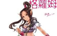 魔兽洞窟绘画：格萝姆娘