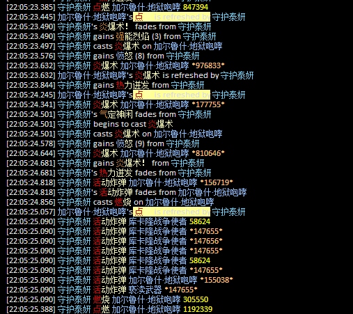 [法师]泰妍公式详解---高装等火法如何打出当前装备的理论点燃峰值