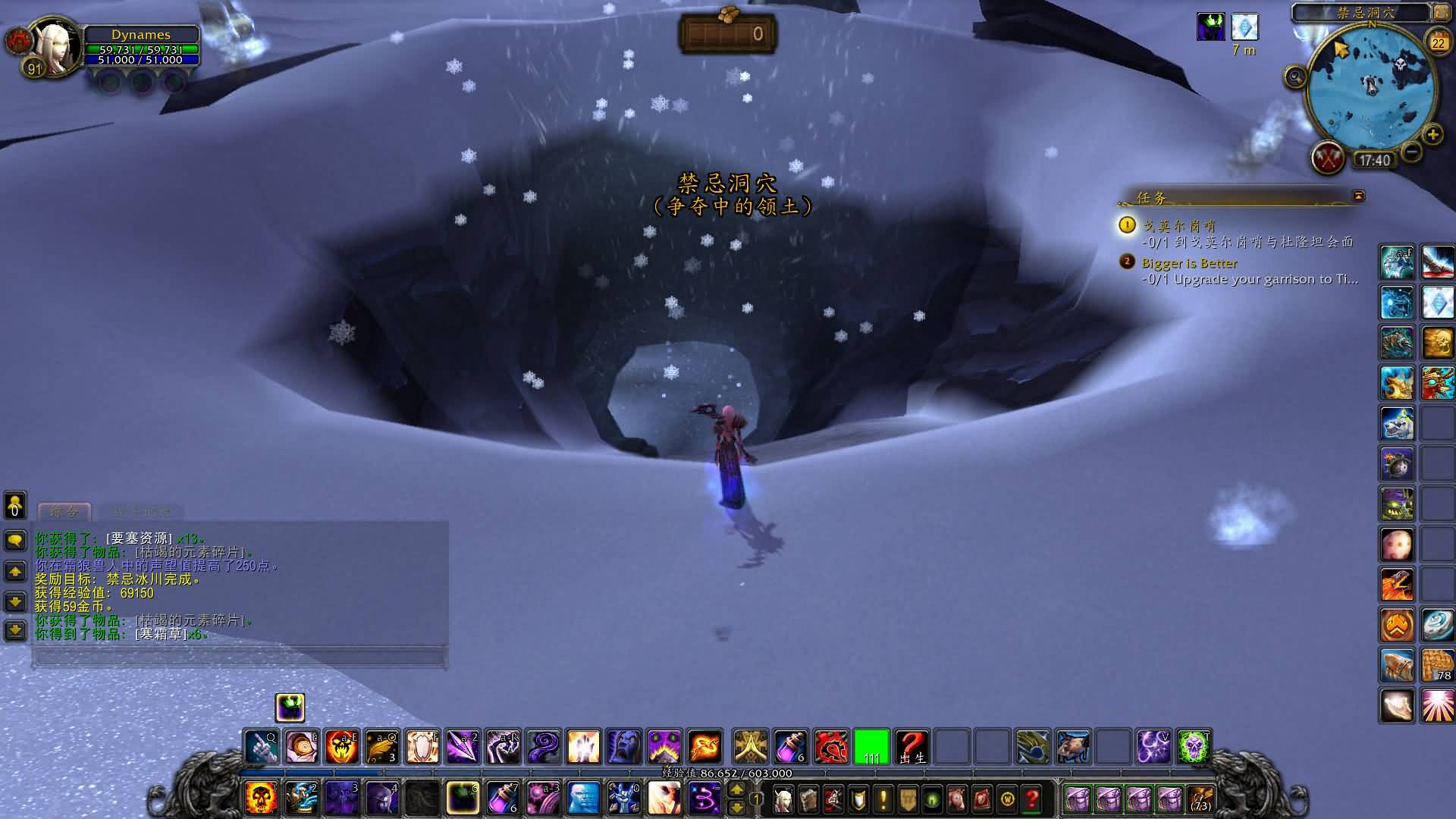 休闲党的小分享：适合冰雪主题截图的风景—禁忌洞穴