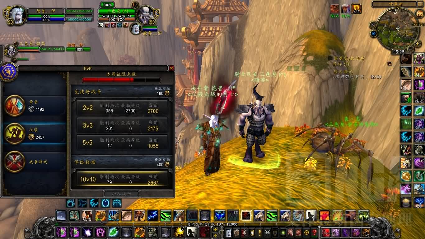 [德鲁伊]S15赛季野猎2700经验分享