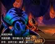 恶搞漫画：大螺丝 我们一起来取外号！