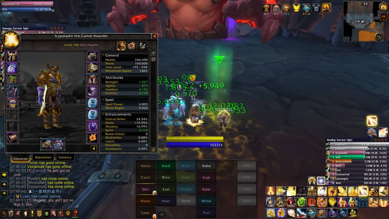 [圣骑士]奶骑视角：英雄模式黒石铸造厂克罗莫格心得