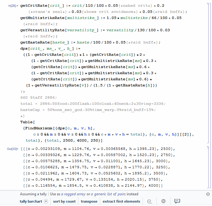 6.0测试服鹤式织雾武僧测试
