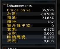 6.0版本18764野性德鲁伊100级席尔瓦拉之爪天赋DPS测试