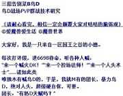 一图流，高端玩家教你如何变成愤怒的大咕咕