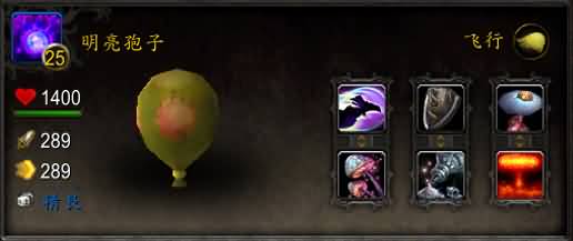 宠物对战:Comb系简单暴力明亮孢子,属性克制上的优势