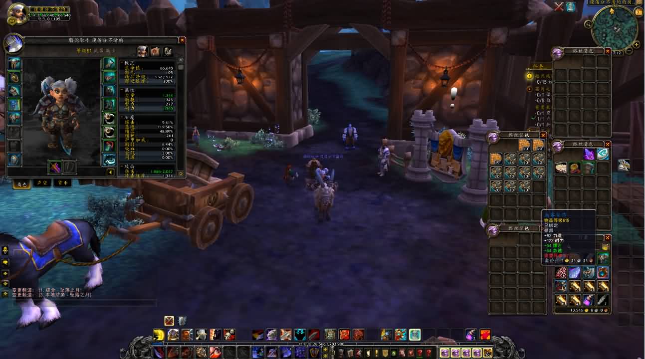 6.0侏儒战士90-91小小经验分享