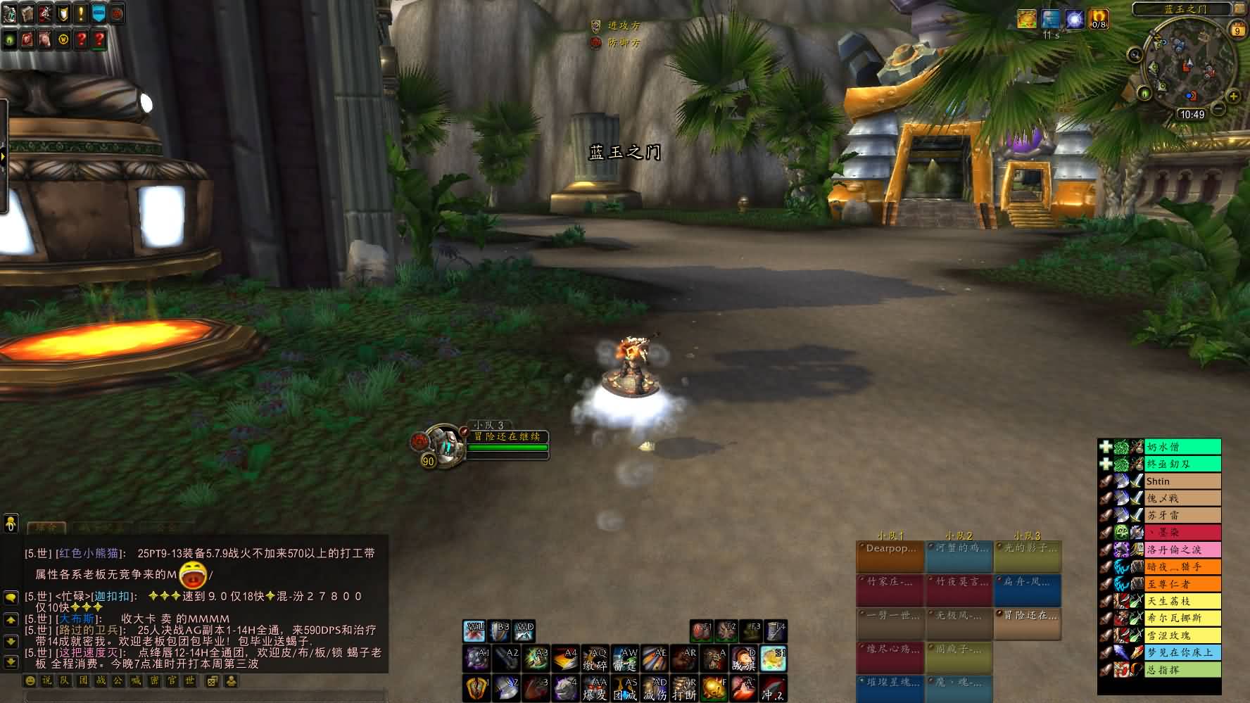 战士的简单界面布局、按键设置、宏分享