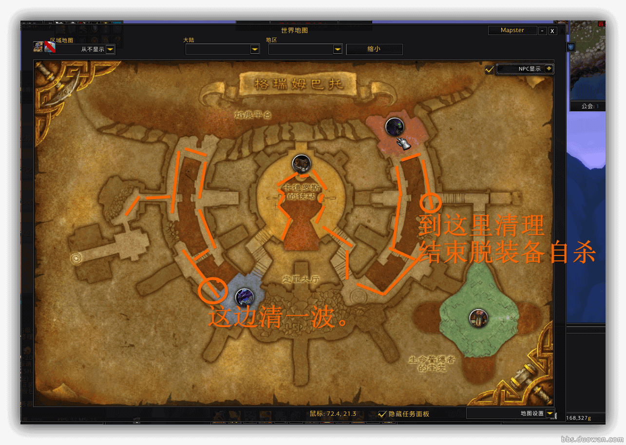 格瑞姆巴托刷本赚钱小法!保证你背包装不下