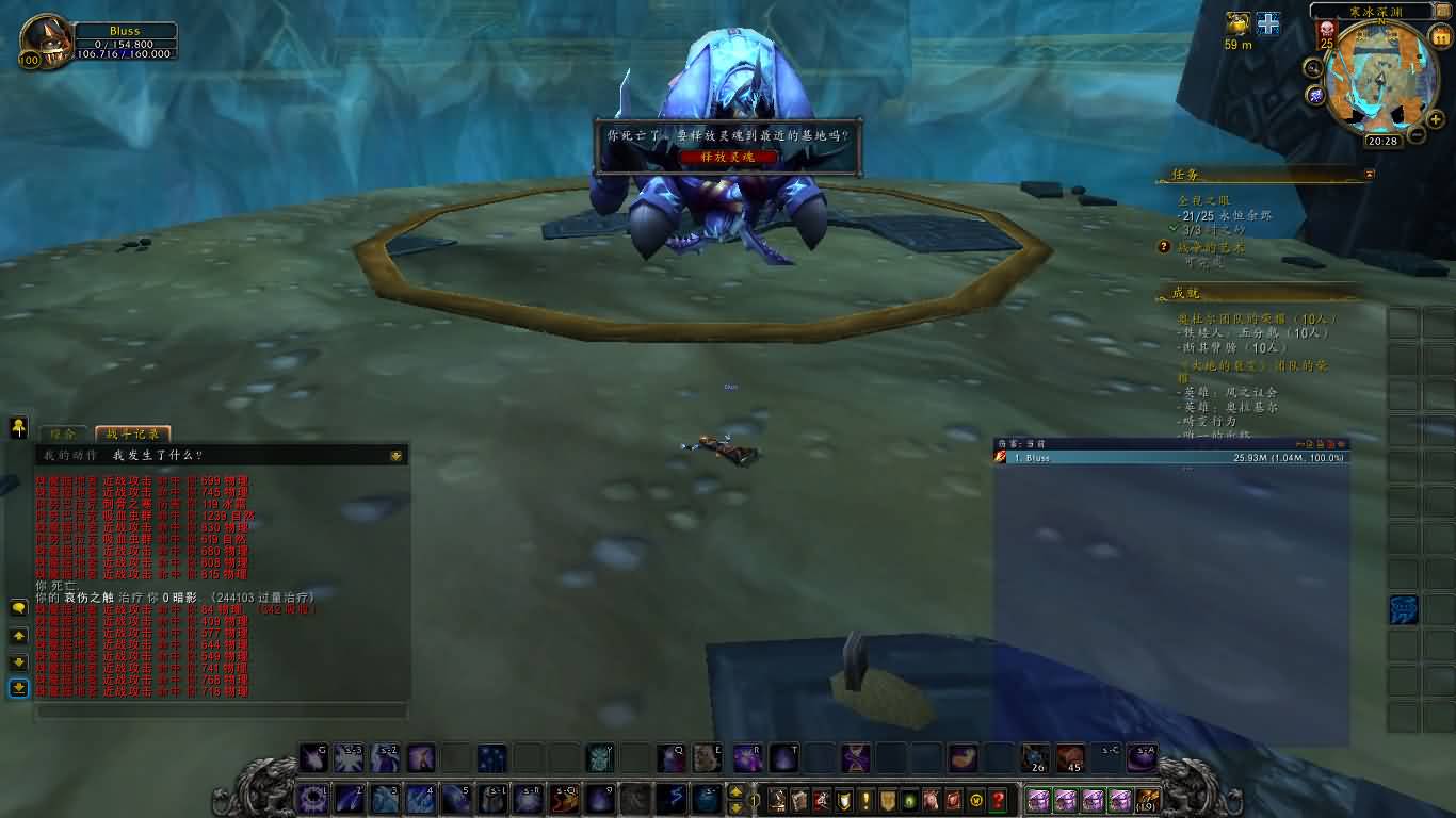 关于100级法师单刷团队副本心得