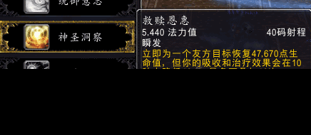 6.0测试服MS牧师的练级路,掉落的装备比任务的好