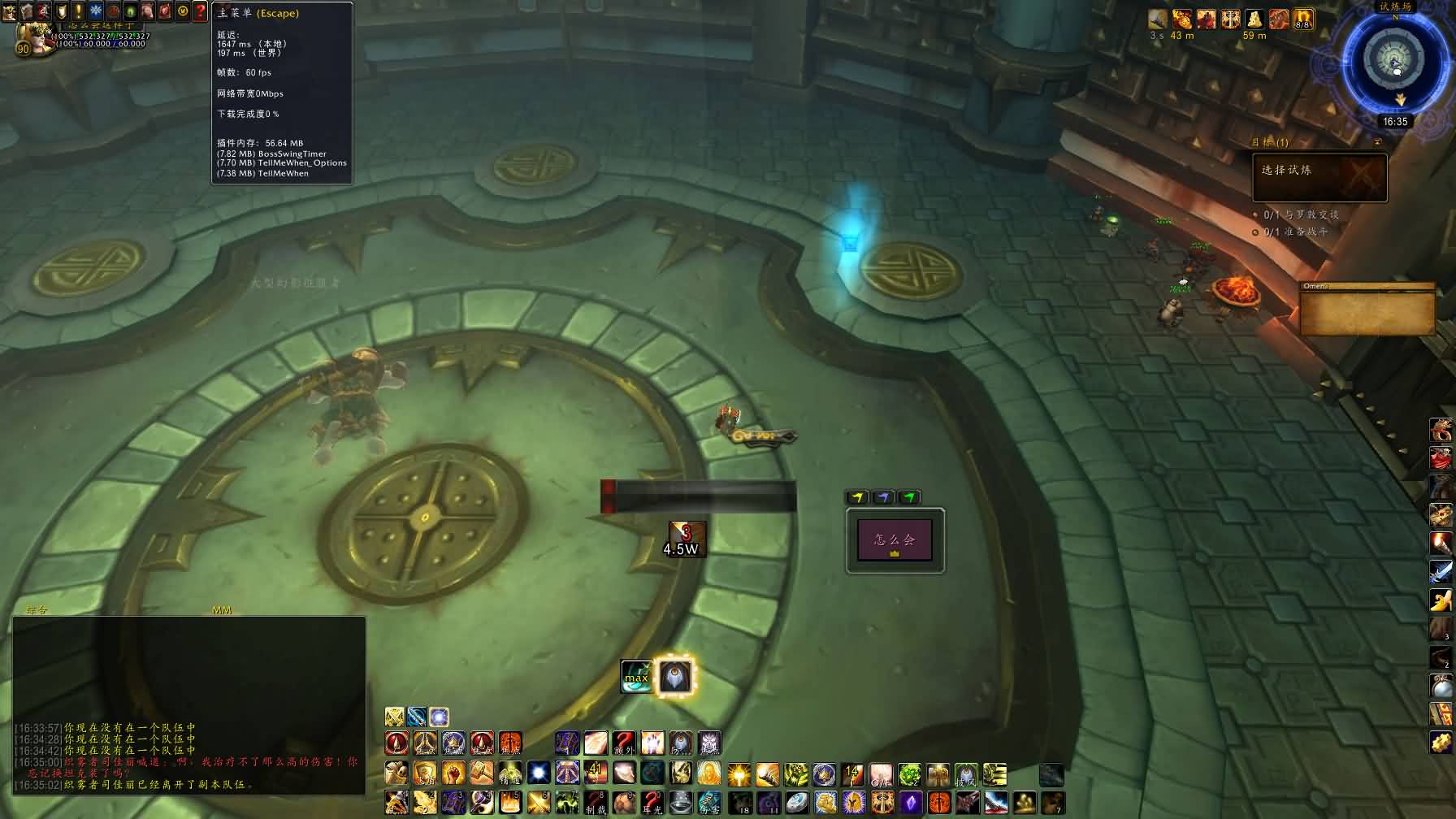 防骑挑战试炼场无尽模式攻略!只为证明自己